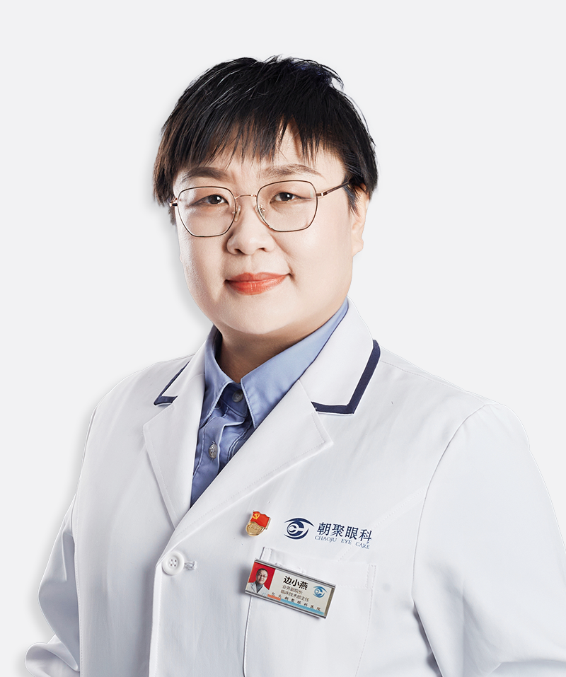 边小燕